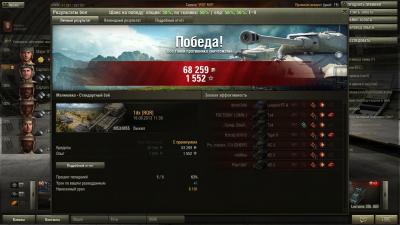 Прикрепленное изображение: shot_094.jpg